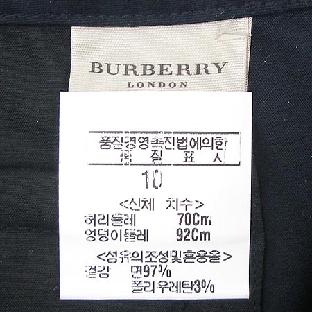 Burberry(������) ���� �̹���4 - ���̺��� �߰���ǰ
