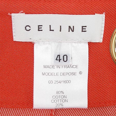 Celine(������)  ��ĿƮ �̹���4 - ���̺��� �߰���ǰ