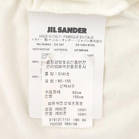 Jilsander(������) ���� �̹���3 - ���̺��� �߰���ǰ