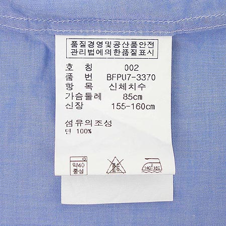 Polo(����) ���� �̹���4 - ���̺��� �߰���ǰ