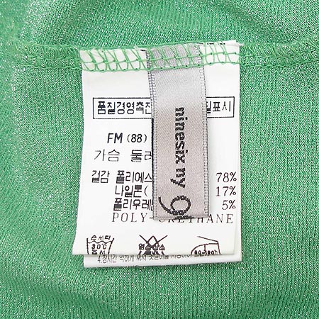 Ninesix(���νĽ�) ���� �̹���3 - ���̺��� �߰���ǰ