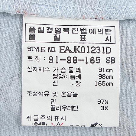 ELLE(����) ���� [�뱸�ݿ��纻��] �̹���4 - ���̺��� �߰���ǰ