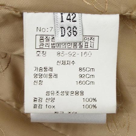 Blumarine(���縶��) ������ ���� �̹���4 - ���̺��� �߰���ǰ