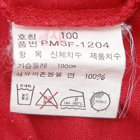 Polo(����) �ĵ�Ƽ �̹���5 - ���̺��� �߰���ǰ