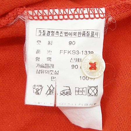 Polo(����) Ƽ �̹���3 - ���̺��� �߰���ǰ