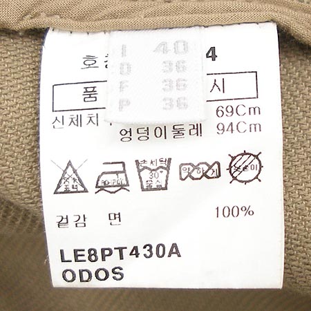 STEFANEL(�����ĳ�) ���� �̹���4 - ���̺��� �߰���ǰ