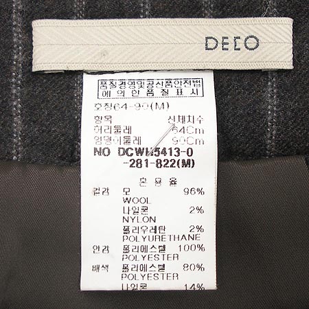 DECO(����) ��ĿƮ �̹���4 - ���̺��� �߰���ǰ