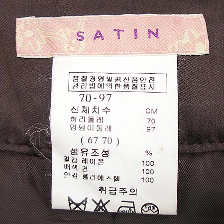 SATIN(��ƾ) ��ĿƮ �̹���3 - ���̺��� �߰���ǰ