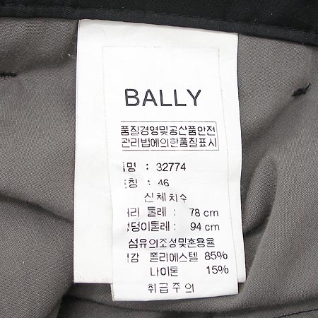 Bally(�߸�) ���� �̹���4 - ���̺��� �߰���ǰ