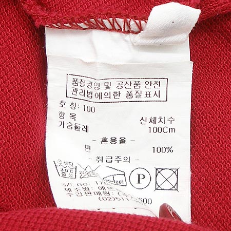 Etro(��Ʈ��) Ƽ �̹���4 - ���̺��� �߰���ǰ