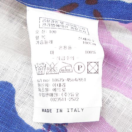 Etro(��Ʈ��) ���� (�� 100%) �̹���4 - ���̺��� �߰���ǰ