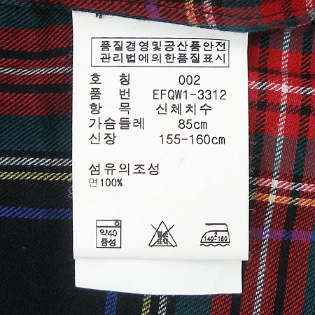 Polo(����) ���� �̹���4 - ���̺��� �߰���ǰ