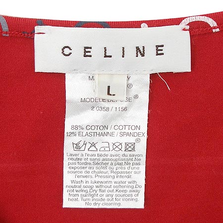 Celine(������) Ƽ �̹���3 - ���̺��� �߰���ǰ