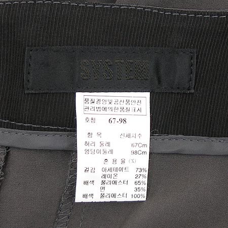 System(�ý���) 7�� ���� �̹���4 - ���̺��� �߰���ǰ