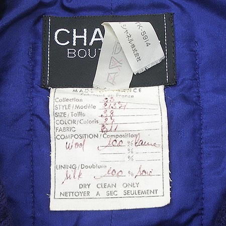 Chanel(����) Ʈ���� ���� �̹���5 - ���̺��� �߰���ǰ