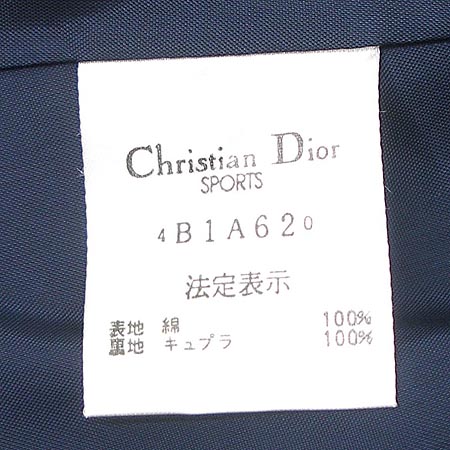 Dior(ũ����î���) ���� �̹���4 - ���̺��� �߰���ǰ