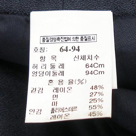 Mine(����) ��ĿƮ �̹���3 - ���̺��� �߰���ǰ