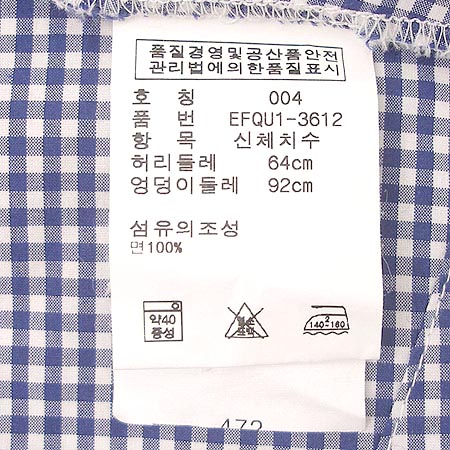 Polo(����) ��ĿƮ �̹���3 - ���̺��� �߰���ǰ