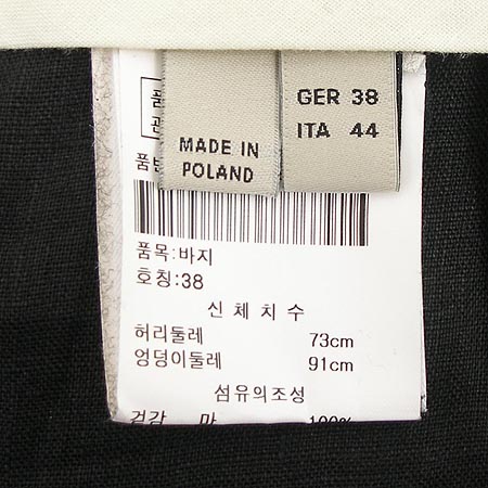 Aigner(���̱׳�)  ���� (��100) �̹���4 - ���̺��� �߰���ǰ