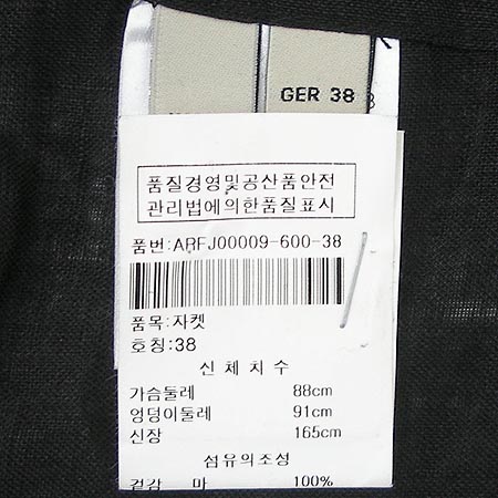 Aigner(���̱׳�) ����(100% ��) �̹���4 - ���̺��� �߰���ǰ