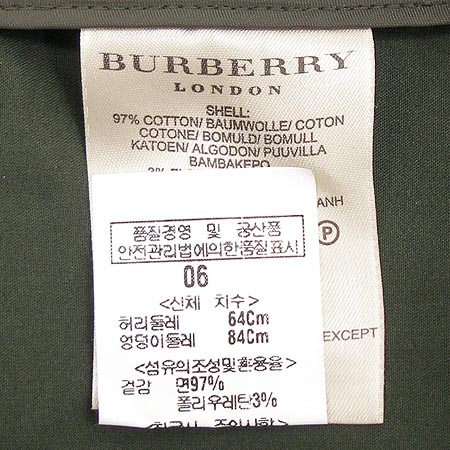 Burberry(������) ���ǽ�(��Ʈ SET) �̹���4 - ���̺��� �߰���ǰ