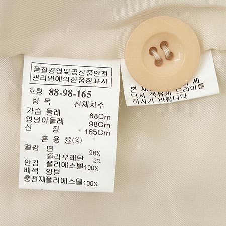 System(�ý���) �ĵ� ���� �̹���5 - ���̺��� �߰���ǰ