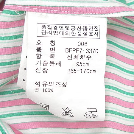 Polo(����) ���� �̹���4 - ���̺��� �߰���ǰ