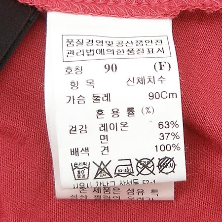 System(�ý���) Ƽ (���:��ũ 100) �̹���3 - ���̺��� �߰���ǰ