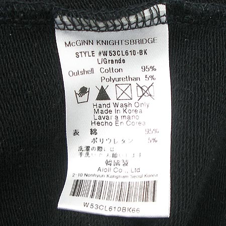 MCGINN KNIGHTSBRIDGE(�ű䳪�պ긴��) Ƽ �̹���5 - ���̺��� �߰���ǰ