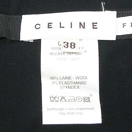 Celine(������) ��ĿƮ �̹���3 - ���̺��� �߰���ǰ