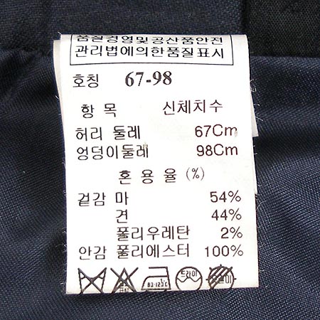 Mine(����) ����(�Ϻ�����) �̹���4 - ���̺��� �߰���ǰ