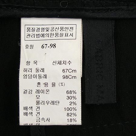 Mine(����) ���� (�Ϻ�����/��ũ100) �̹���4 - ���̺��� �߰���ǰ