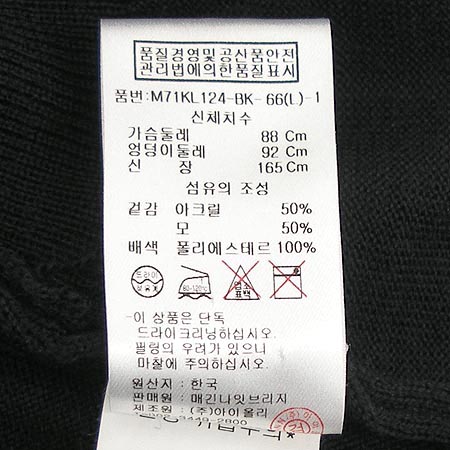 MCGINN KNIGHTSBRIDGE(�Ʊ䳪�պ긴��) ���콺 �̹���4 - ���̺��� �߰���ǰ