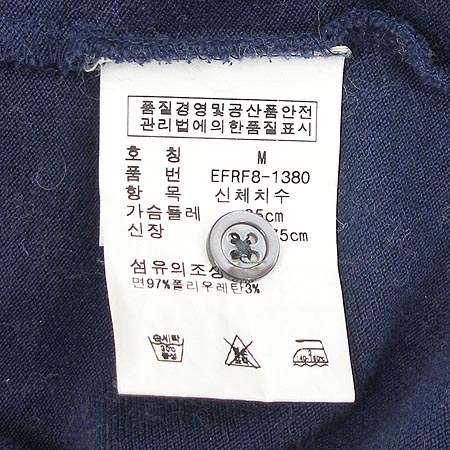 Polo(����) Ƽ �̹���4 - ���̺��� �߰���ǰ