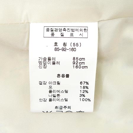 Son Jung Wan(������) ����(����� ��ũ) �̹���4 - ���̺��� �߰���ǰ