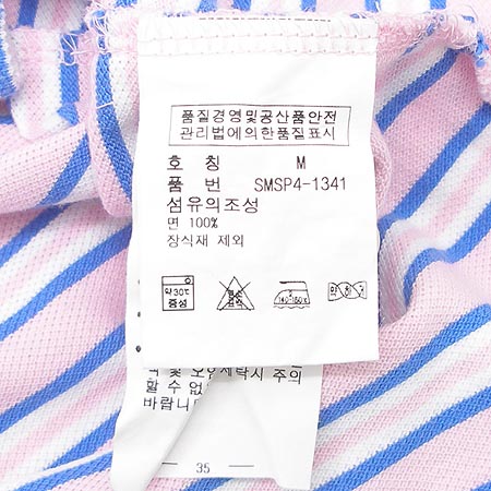 Polo(����) Ƽ �̹���4 - ���̺��� �߰���ǰ