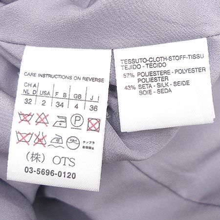 Max Mara(��������) ����(��ũ ȥ��) �̹���4 - ���̺��� �߰���ǰ