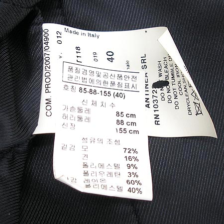 Armani(�Ƹ�����) ġ�� ���� �̹���4 - ���̺��� �߰���ǰ
