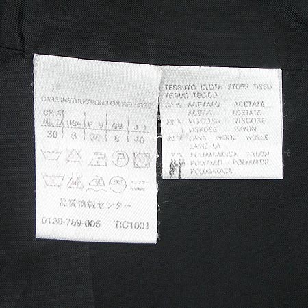 Max Mara(��������) ���� �̹���4 - ���̺��� �߰���ǰ