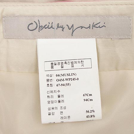 Obzee(������) ����(�㸮�� SET) �̹���4 - ���̺��� �߰���ǰ