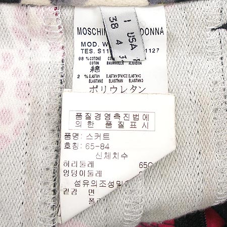Moschino(��Ű��) ��ĿƮ �̹���4 - ���̺��� �߰���ǰ