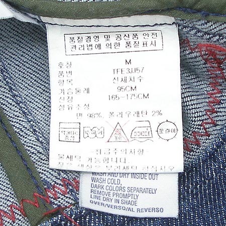 Tommy(Ÿ��) û����[��õ��] �̹���4 - ���̺��� �߰���ǰ