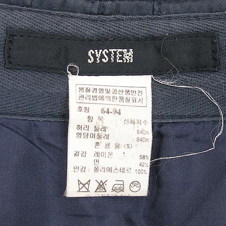 System(�ý���) ��ĿƮ �̹���4 - ���̺��� �߰���ǰ