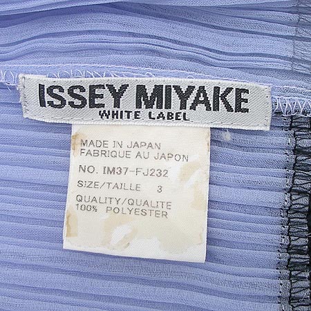 ISSEY MIYAKE(�̼��̹̾���) ���� �̹���4 - ���̺��� �߰���ǰ