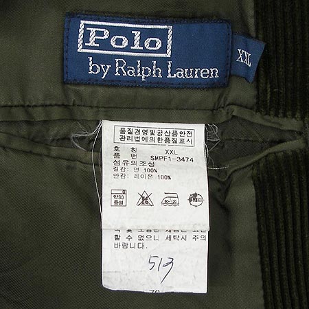 Polo(����) ���� �̹���4 - ���̺��� �߰���ǰ