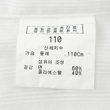 Dupont(����) ���̼��� �̹���4 - ���̺��� �߰���ǰ
