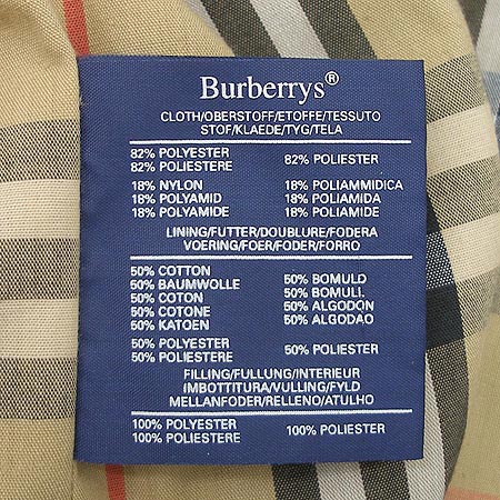 Burberry(������) ���� �̹���4 - ���̺��� �߰���ǰ