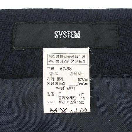 System(�ý���) ���� �̹���4 - ���̺��� �߰���ǰ