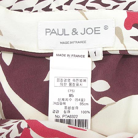 PAUL&JOE(Ǯ����) ���� �̹���2 - ���̺��� �߰���ǰ