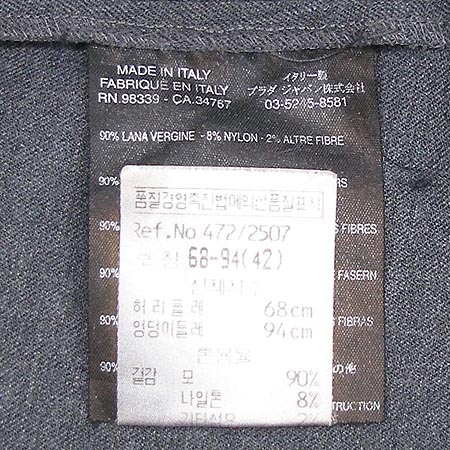 Prada(�����) ���� �̹���4 - ���̺��� �߰���ǰ